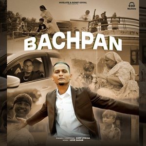 Bachpan