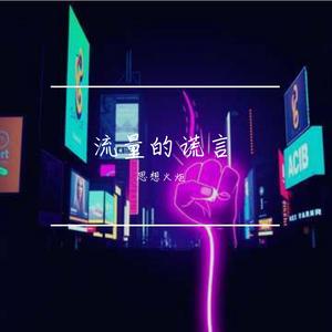 技能互联网（技能五子棋互联网版）