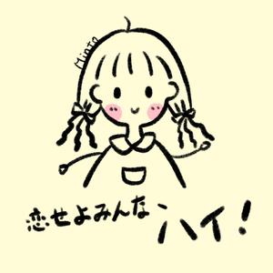 恋せよみんな、ハイ!（翻自 Pyxis）