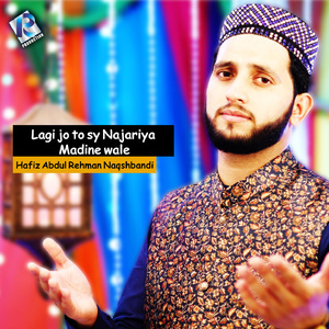 Lagi Jo To Sy Najariya Madine Wale