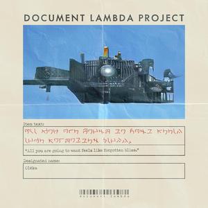 Days May Not Be Fair