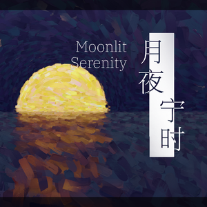 Moonlit Serenity