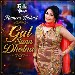 Dilbar Dil Ke