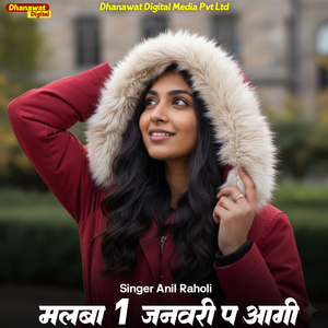 Malba 1 January Pe Aagi