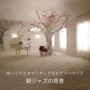 回想録で失われた