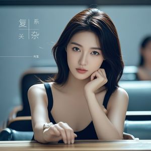 爱我还是更爱他