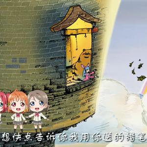 AI CYaRon!快点告诉你