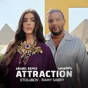 Attraction (Arabic Remix)