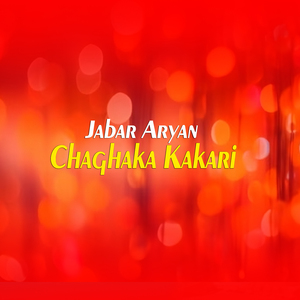 Chaghaka Kakari