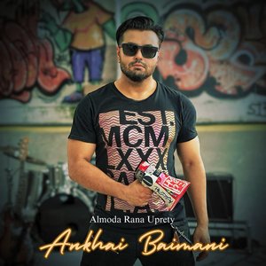 Ankhai Baimani