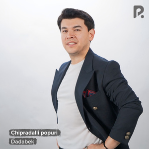 Chipradalli popuri