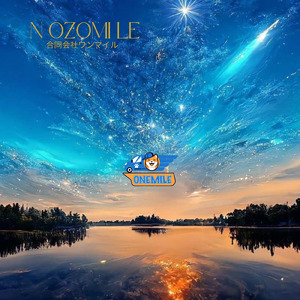 人生の旅 (大切な日々)