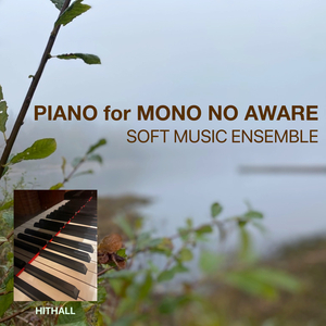 The wind from Lake Saiko