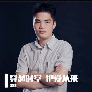 问世间情为何物