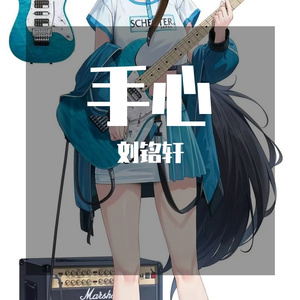 把理想丢给过往