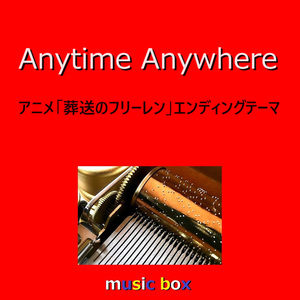 Anytime Anywhere「葬送のフリーレン」エンディングテーマ（オルゴール）