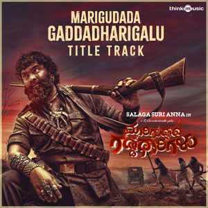 Mariguddada Gaddadharigalu (From "Mariguddada Gaddadharigalu")