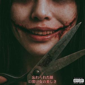 The Beauty of Kuchisake