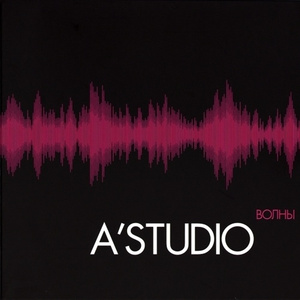 Сердцем К Сердцу