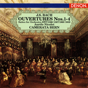 管弦楽組曲 第2番 ロ短調 BWV1067 第5曲: ポロネーゼ - ドゥーブル