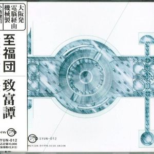 好きさ好きさ好きさ