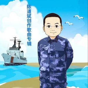 谁是最可爱的人