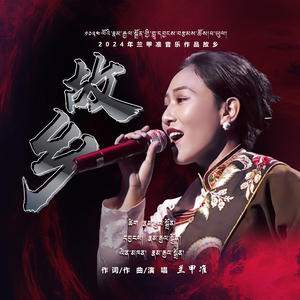 2023.9.21 兰甲准 002 MMM 001.mp3