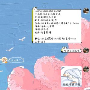 女驸马·她与她的花烛前