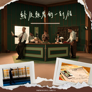 给失败者的一封信