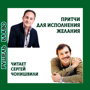 Пернатый змей
