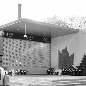 When you come back home