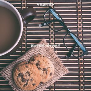 适合吃有魅力的音乐