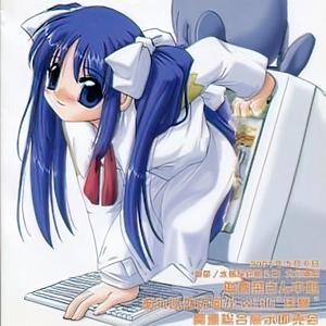 Failure (Nightcore)