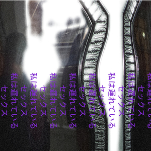 RSOD