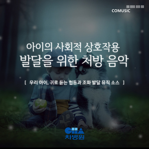 Sound Vitamin 'Green 15'