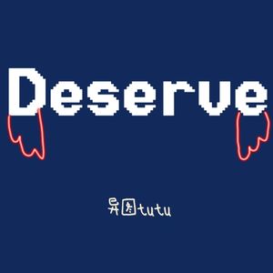 Deserve