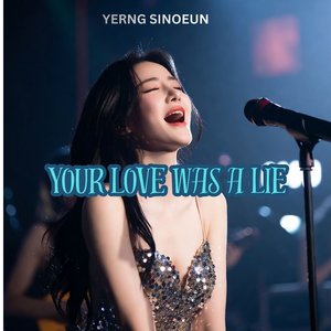 I Gave You Everything