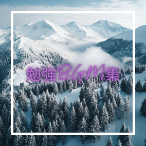 深い睡眠をもたらす癒しの音