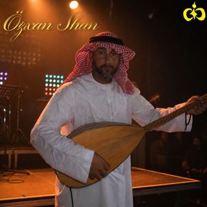Geldi (Club Mix)