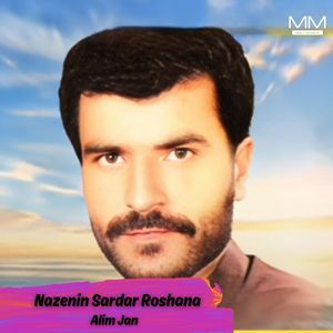 Nigeban Bi Tai allah