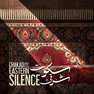 Whispers of Kamancheh