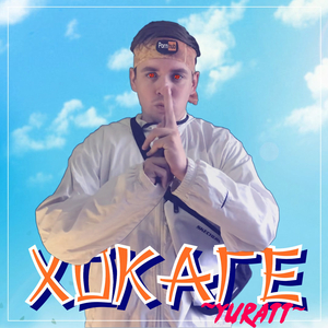 Не пиздабол