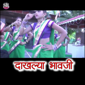 Dhaklya Bhavji