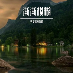 心跳在凌晨骤停