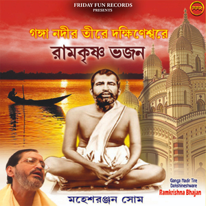 Banirupe Rahiyacho Murati Dhari