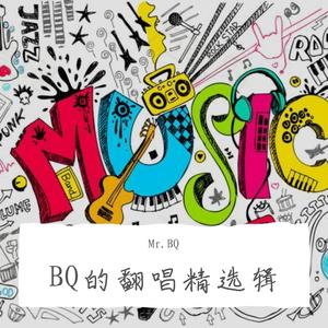 粉丝记事本（翻自 徐誉滕）