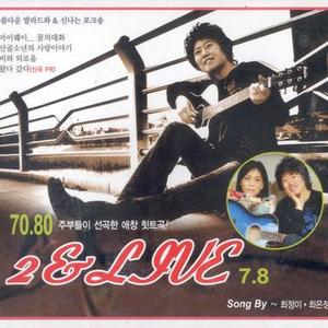 마이웨이 (我的路)