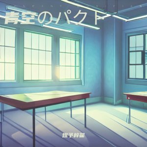 サンライズ・ブルー