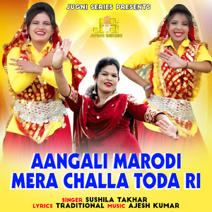 Aangali Marodi Mera Challa Toda Ri