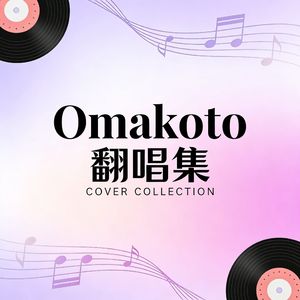 ガラスのくつcover